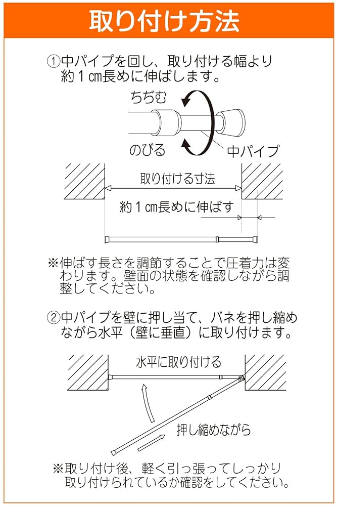 Amazon｜HEIAN SHINDO 突っ張り棒 隙間収納 ホワイト 耐荷重2kg